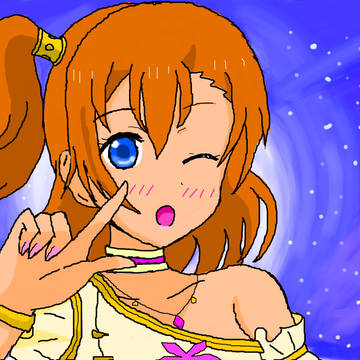 穂乃果