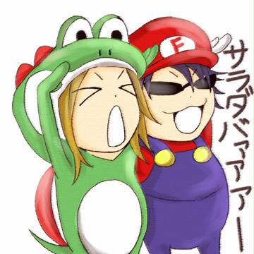 サラダバアーーー!