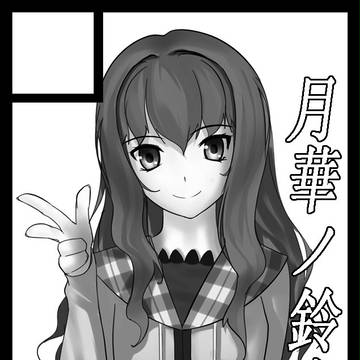 C85サークルカット
