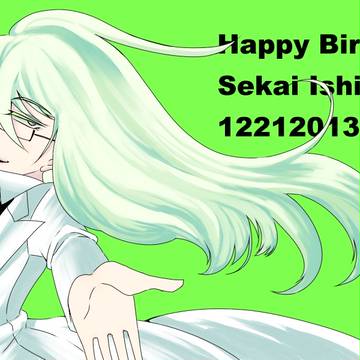 今日はまだ12月21日