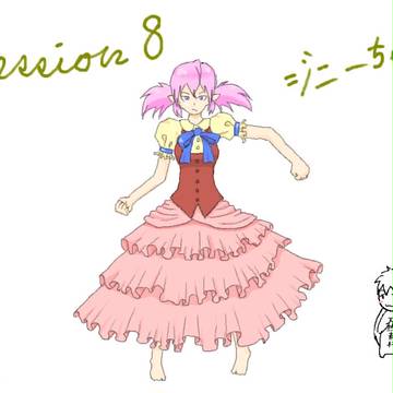 フリルジニーちゃん