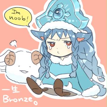 一生Ｂｒｏｎｚｅ