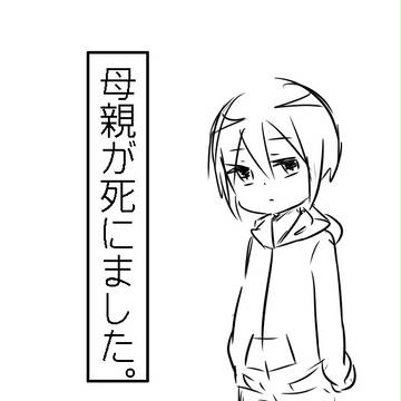 【ポケ旅】（一応）旅の始まり