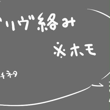 おやくそくてきななにか