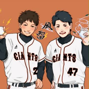 ／雷神フォーク！＼／風神スライダー！＼