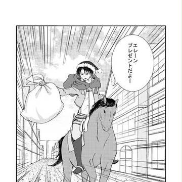 冬コミの宣伝イラストです