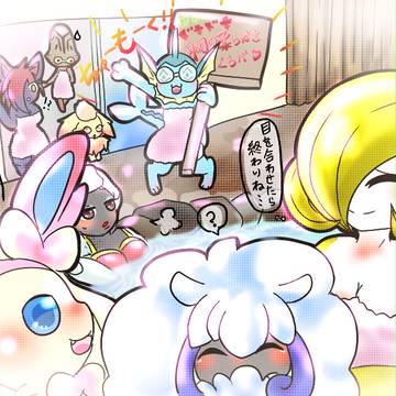 【ぽけスク】田中のドキドキなんちゃら【勉強合宿】