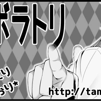 ボーパラ関西３　サークルカット