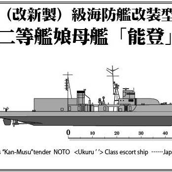 【冬コミ】【艦これ】提督が［隆山］鎮守府に着任予定でした（小説）