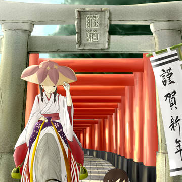 うま年年賀状