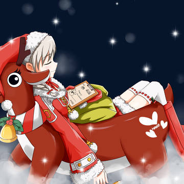 Merry christmas
