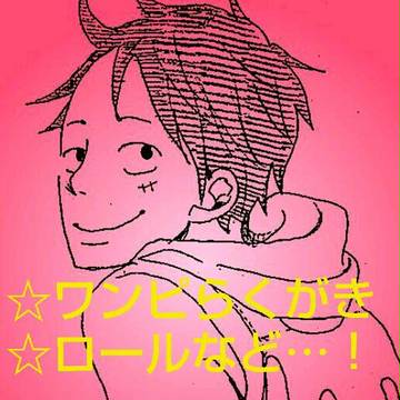 つめあわせ
