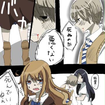 掃除係