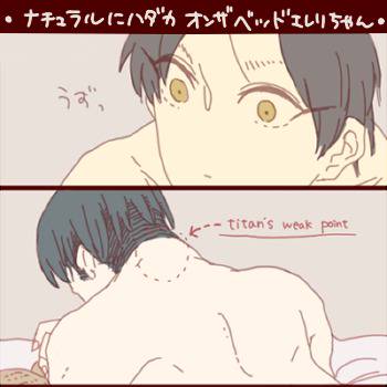 進撃さんらくがきちょろちょろ