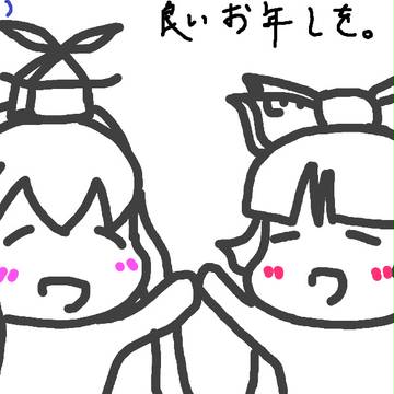 2013年しめのご挨拶　もこけね