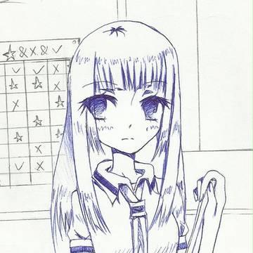 A Girl