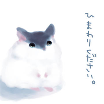 ひまわりください。