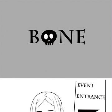 【UL】BONE【砂鍋丸子】
