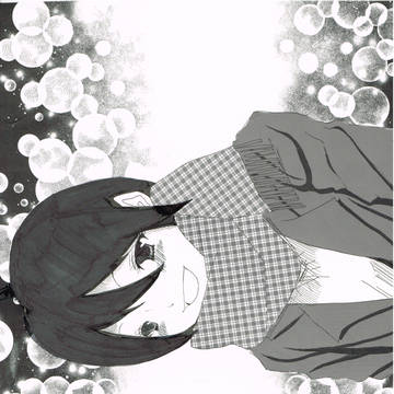 その笑顔と