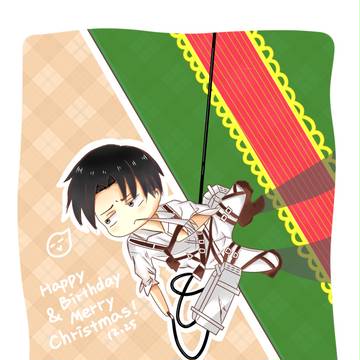 リヴァイ兵長お誕生日おめでとう!!