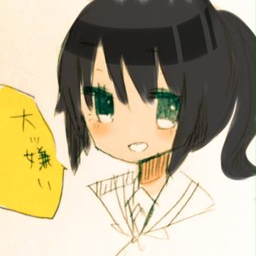 うそつき