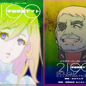 C85新刊です( ・ω・)
