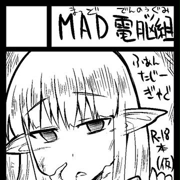C85カット