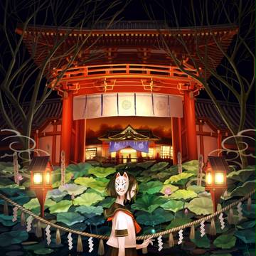 幽世の祭