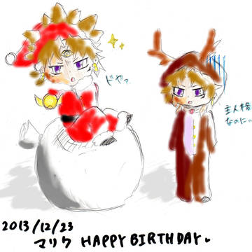 マリク様誕生日再うｐ