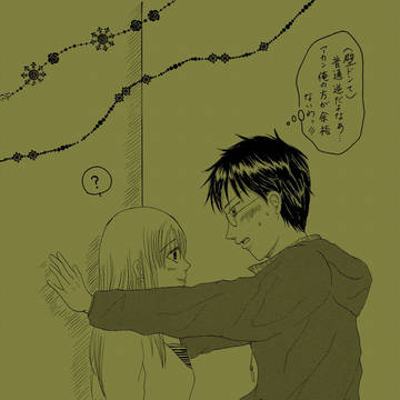 壁☆DON