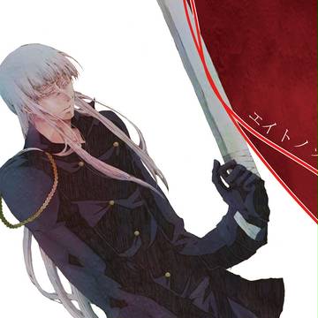 【12/29 C85】新刊表紙
