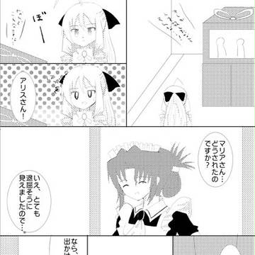 c85新刊さんぷる
