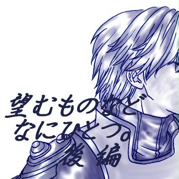 【C85】表紙