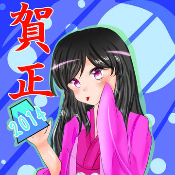 あーりん