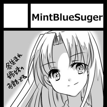 C85サークルカット