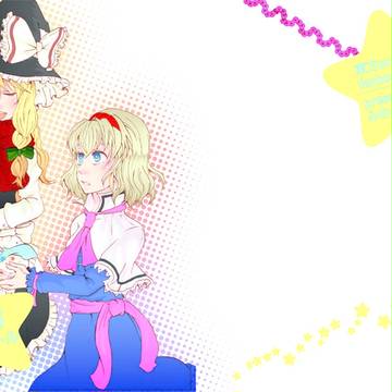 冬コミ新刊