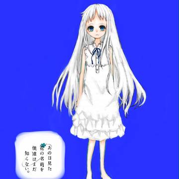 あの日見た花の名前を僕達はまだ知らない。
