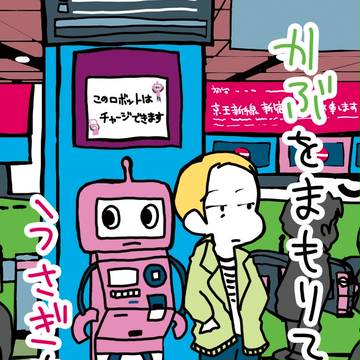 12/31　冬コミ新刊・おためし