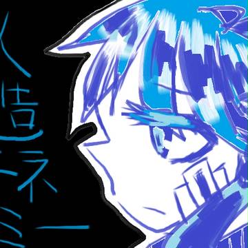 エネミー