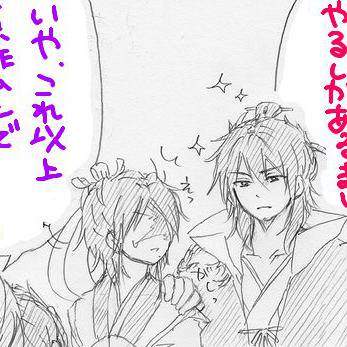 兄と白龍と私~明龍パラレル番外編+第24夜の姉上(腐注意)