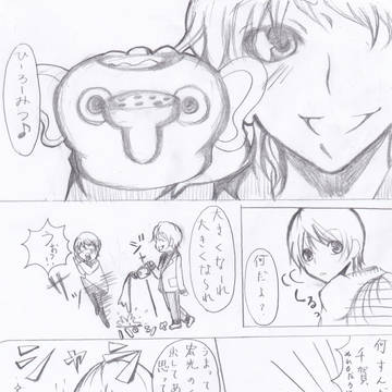 北山身長ネタ