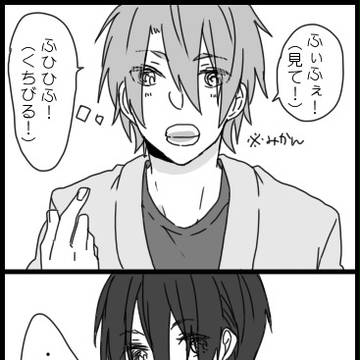 こたつみかんホモ