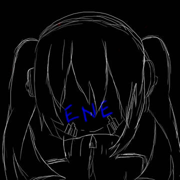 エネ（黒）