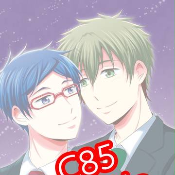 【真怜】Ｃ85新刊サンプル