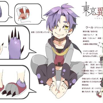 【東京異端審問】ウール【過激派】