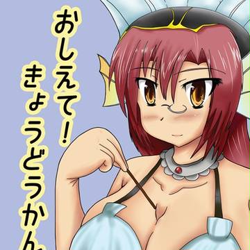 冬コミ新刊表紙