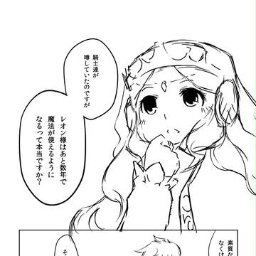 戦争終結おめでとうございます