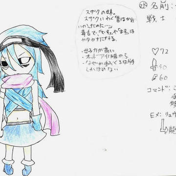 【ピクカバトル】ソーイ【キャラシ】