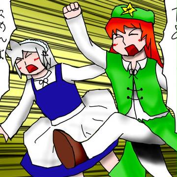 輝く紅魔の……