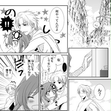 【エジリディ漫画】puss